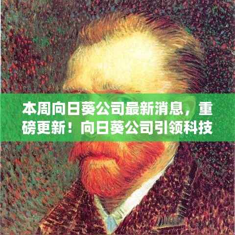 滔滔不绝 第27页