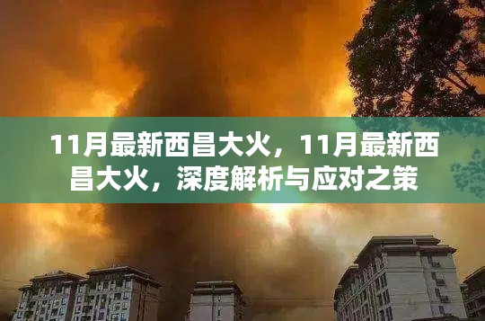 对答如流 第26页
