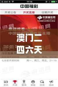 澳门二四六天天资料大全2023,法学深度解析_凝丹CTM583.15