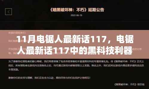 容光焕发 第22页