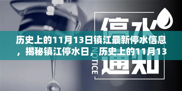 星星打烊 第24页