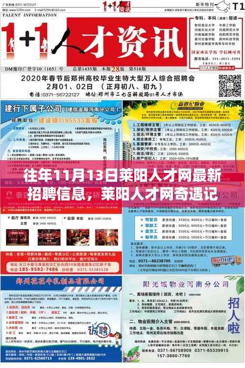 公司概况 第202页