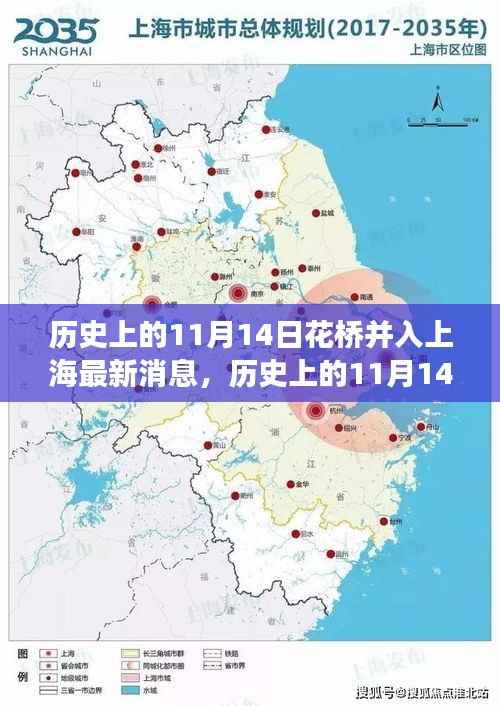 肝胆相照 第23页