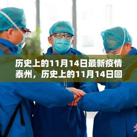 森久 第23页