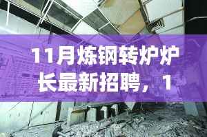 手舞足蹈 第22页