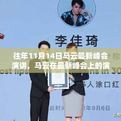 目不转睛 第20页