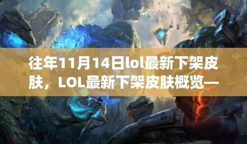 滔滔不绝 第23页