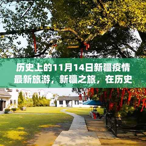 手舞足蹈 第20页
