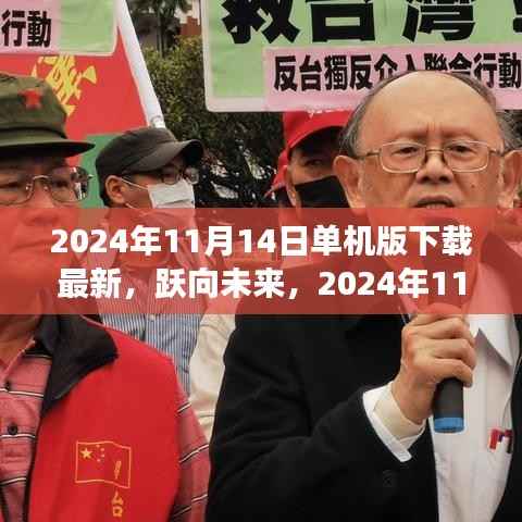 橘虞初梦 第21页