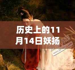 回眸最初 第19页