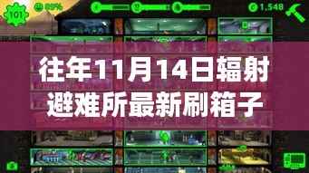 肝胆相照 第20页