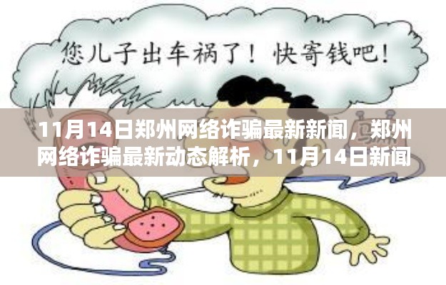 初告白 第20页