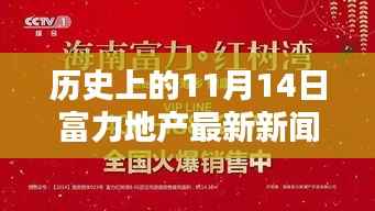 森久 第21页