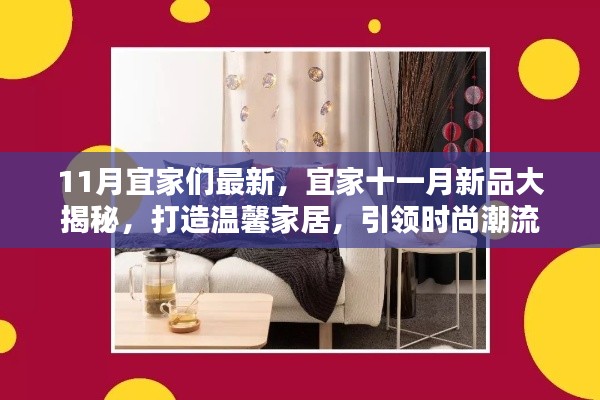 心急如焚 第19页
