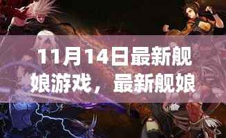 眉飞色舞 第18页