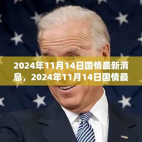 张牙舞爪 第20页