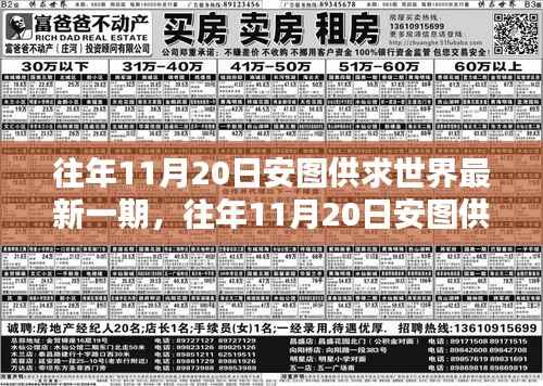 初告白 第19页