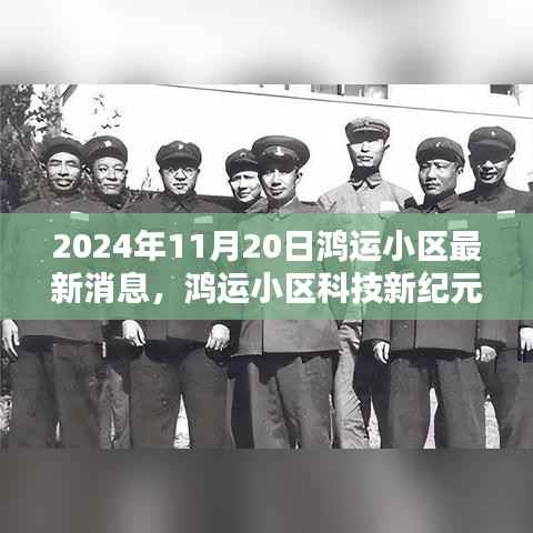 回眸最初 第18页