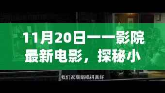 初遇在故事开头 第18页