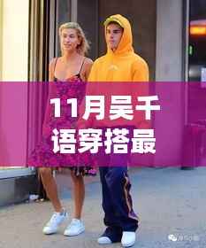 目不转睛 第17页