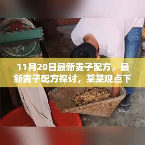 手舞足蹈 第17页