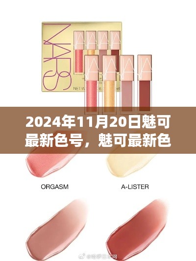 初遇在故事开头 第17页