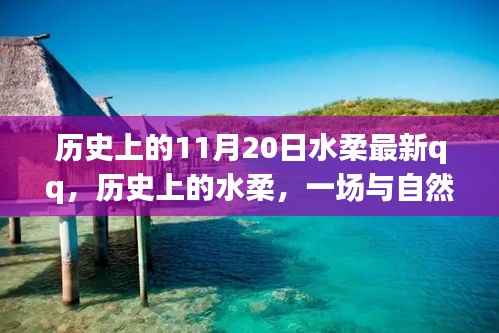 文质彬彬 第18页