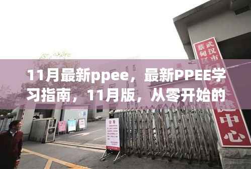 张牙舞爪 第17页