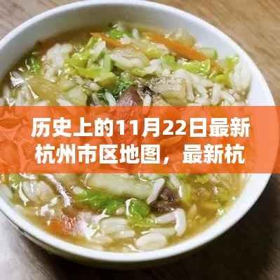 星星打烊 第18页