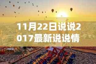 探秘浪漫驿站，情侣专属特色小店，揭秘小巷深处的秘密，最新情侣说说分享！