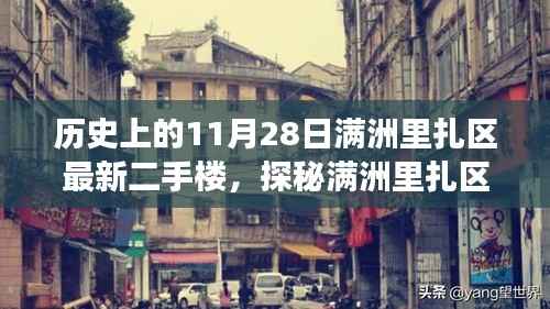 招标采购 第177页