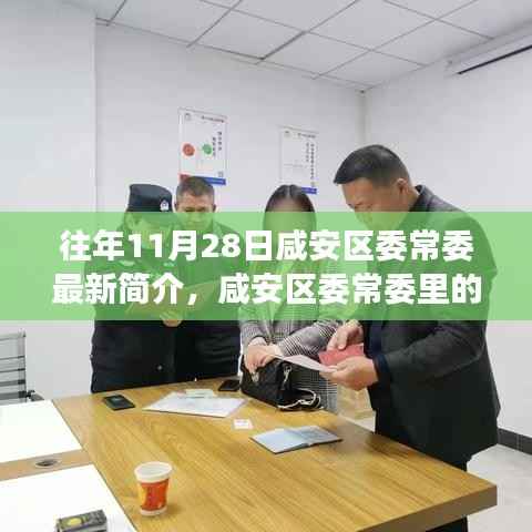 浅笑轻吟梦一曲 第15页