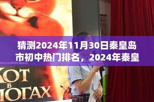 初告白 第14页