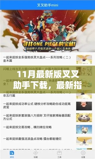 员工入口 第167页