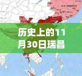瑞昌立肇线探寻之旅,自然美景的探寻与历史的回响(最新消息)