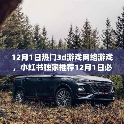 滔滔不绝 第14页