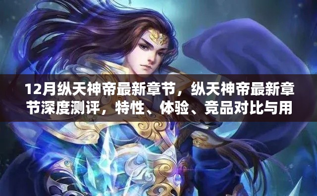 森久 第6页