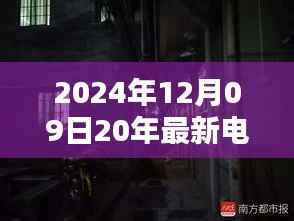 jiwangbujiu 第5页