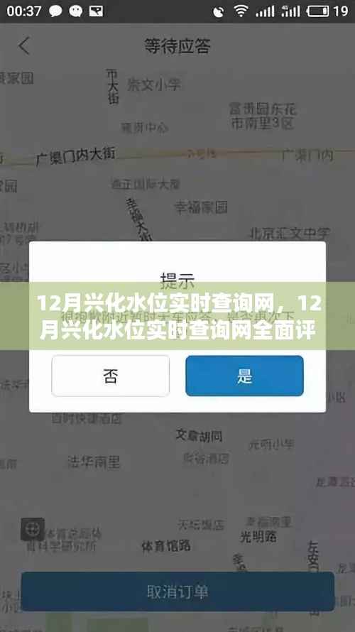 wushirenfei 第4页