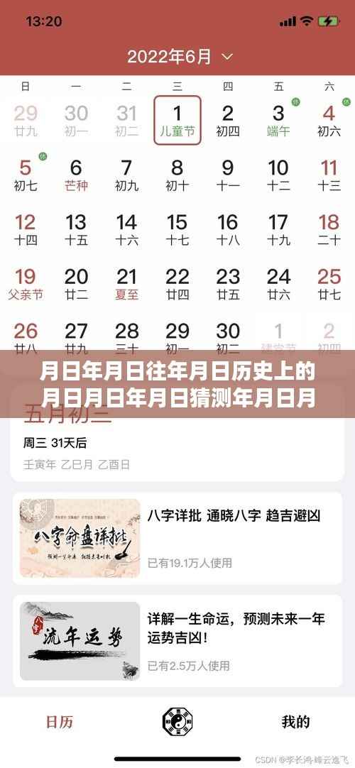 时光探索,漫画秘境探秘与实时更新漫画网站揭秘