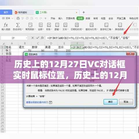 kaizhangshengting 第3页
