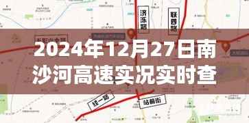 zhangkoujieshe 第3页