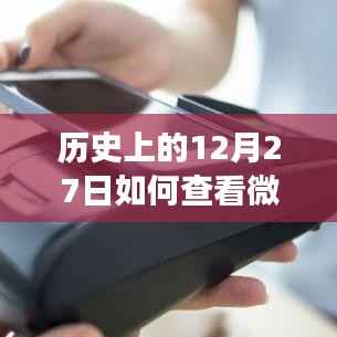 biannucejian 第3页