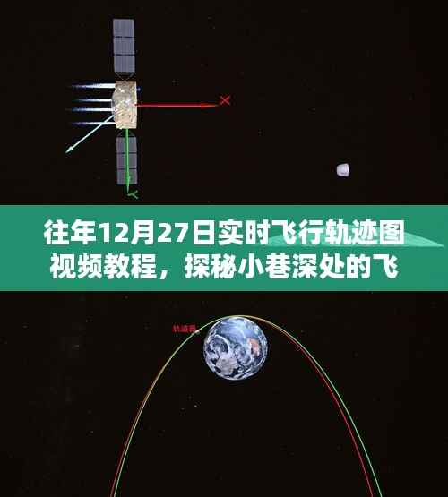 花开无言 第3页