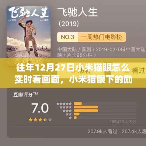 qiongniaoruhuai 第2页