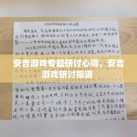 mingyiyufei 第3页