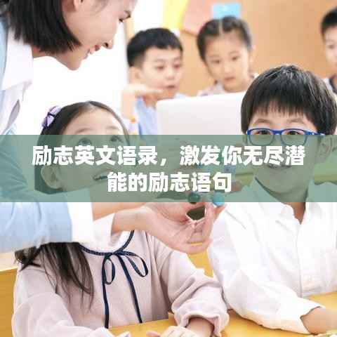 后会难期 第3页