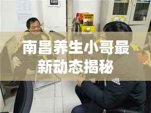 员工入口 第109页