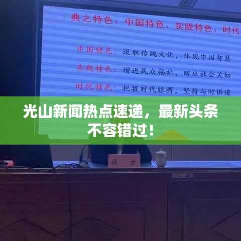 蜎飞蠢动 第3页