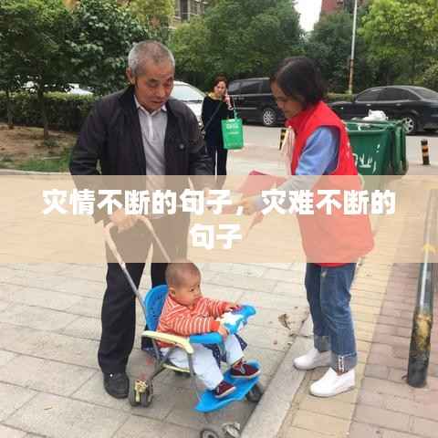 造价咨询 第98页